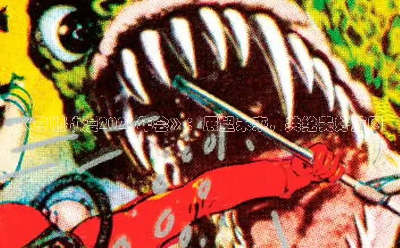 漫画韩漫