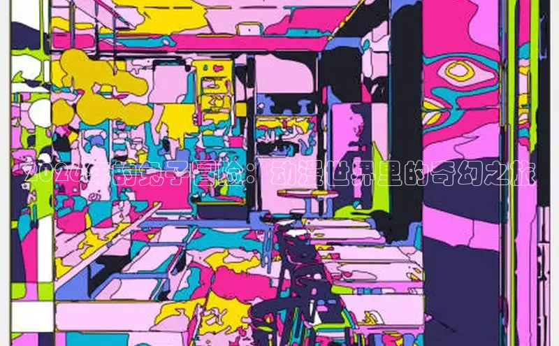 韩漫在线